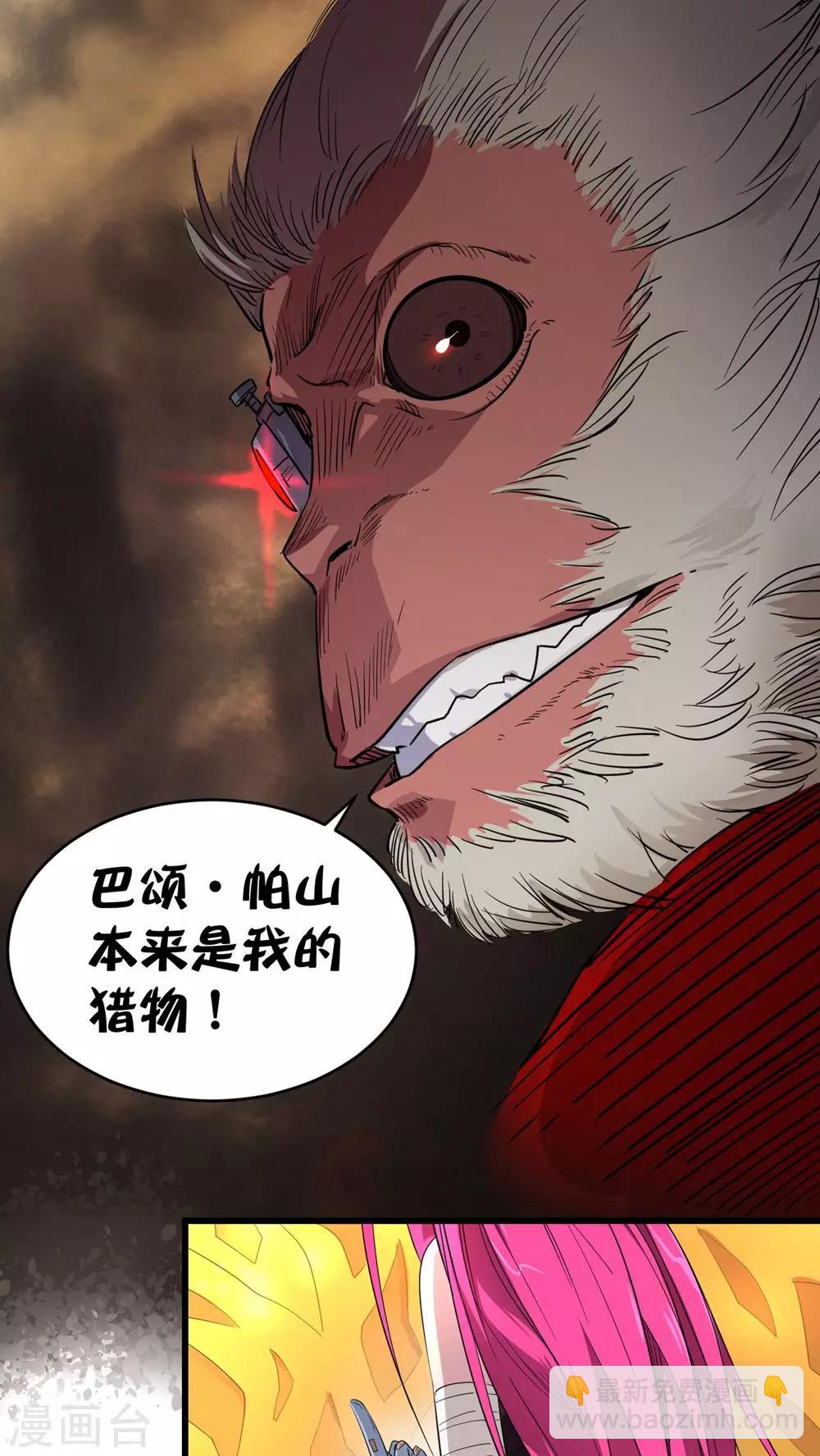 第19话-第19话