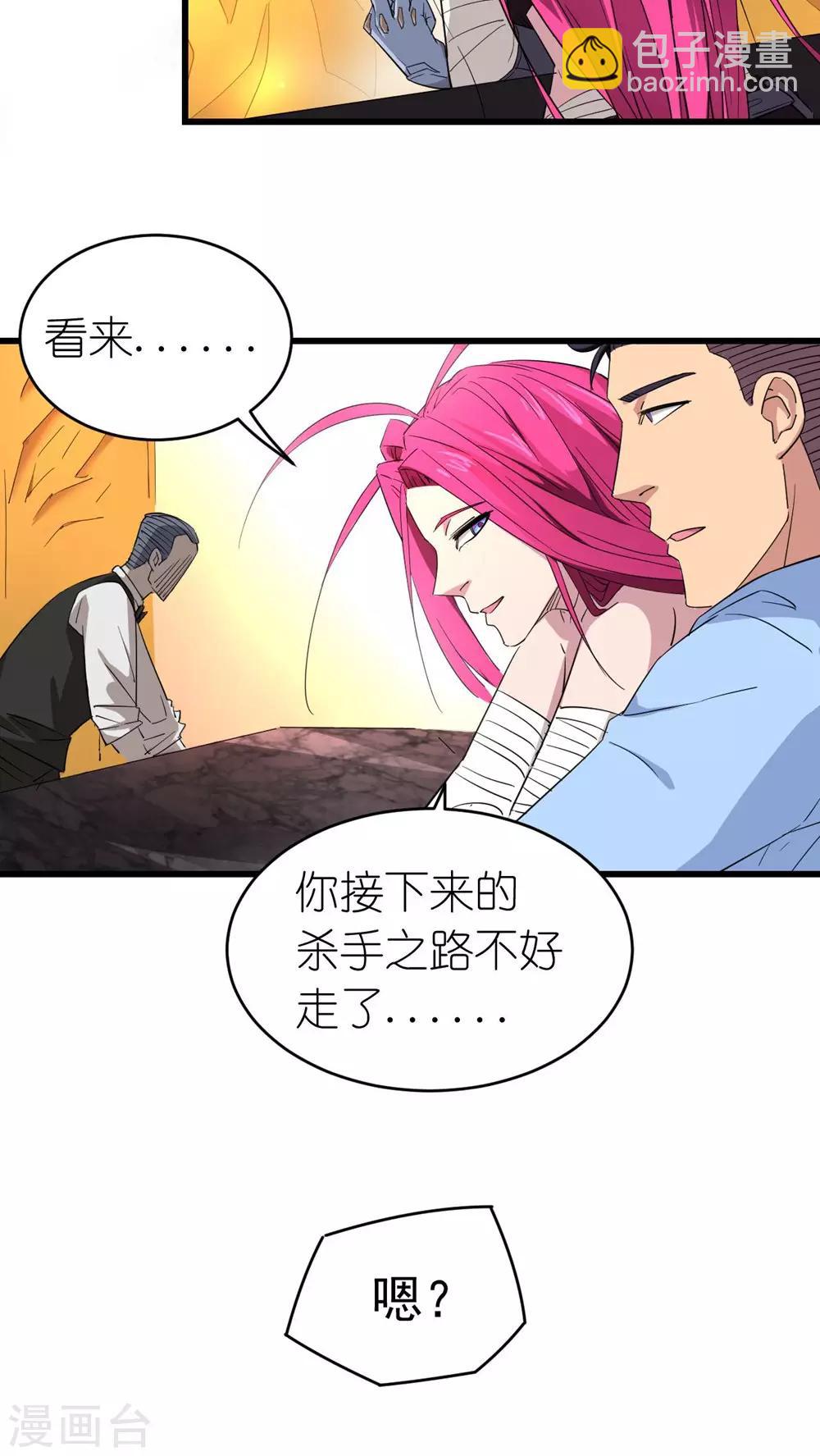 第19话-第19话