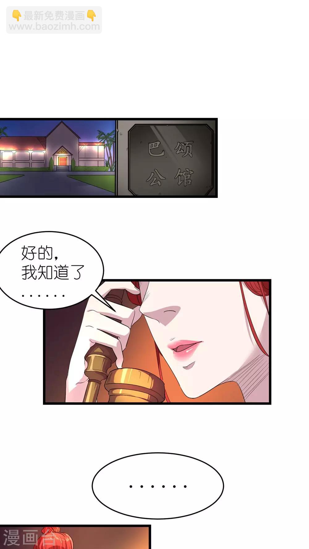 第19话-第19话