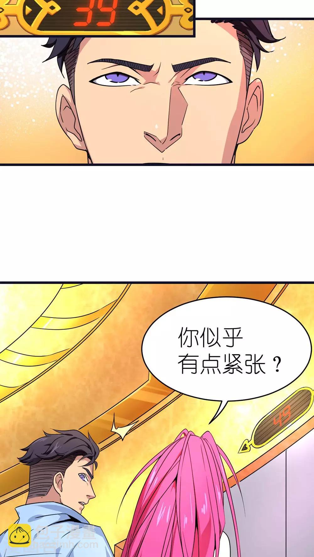 第19话-第19话