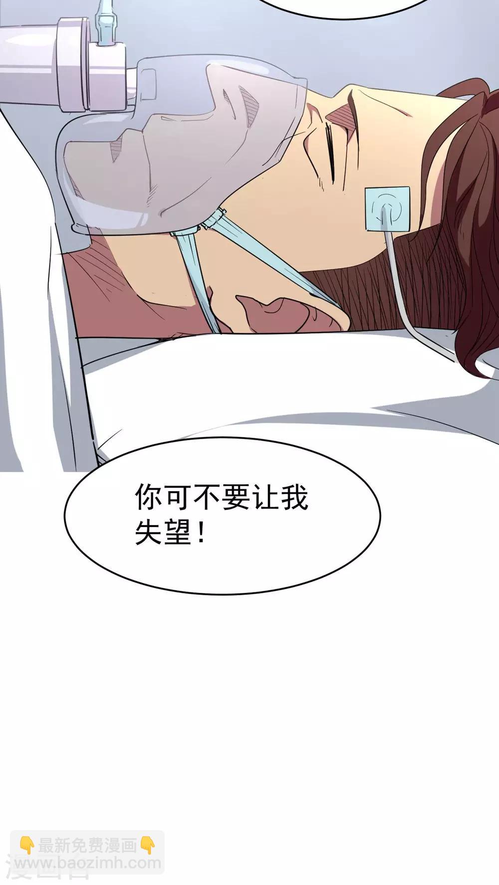 第19话-第19话