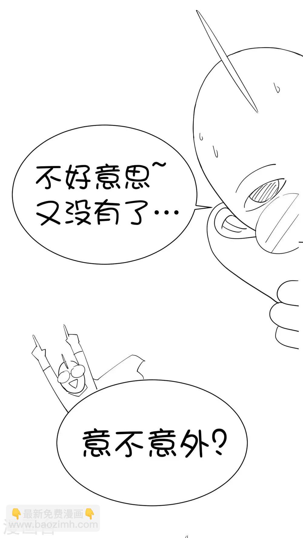 第19话-第19话