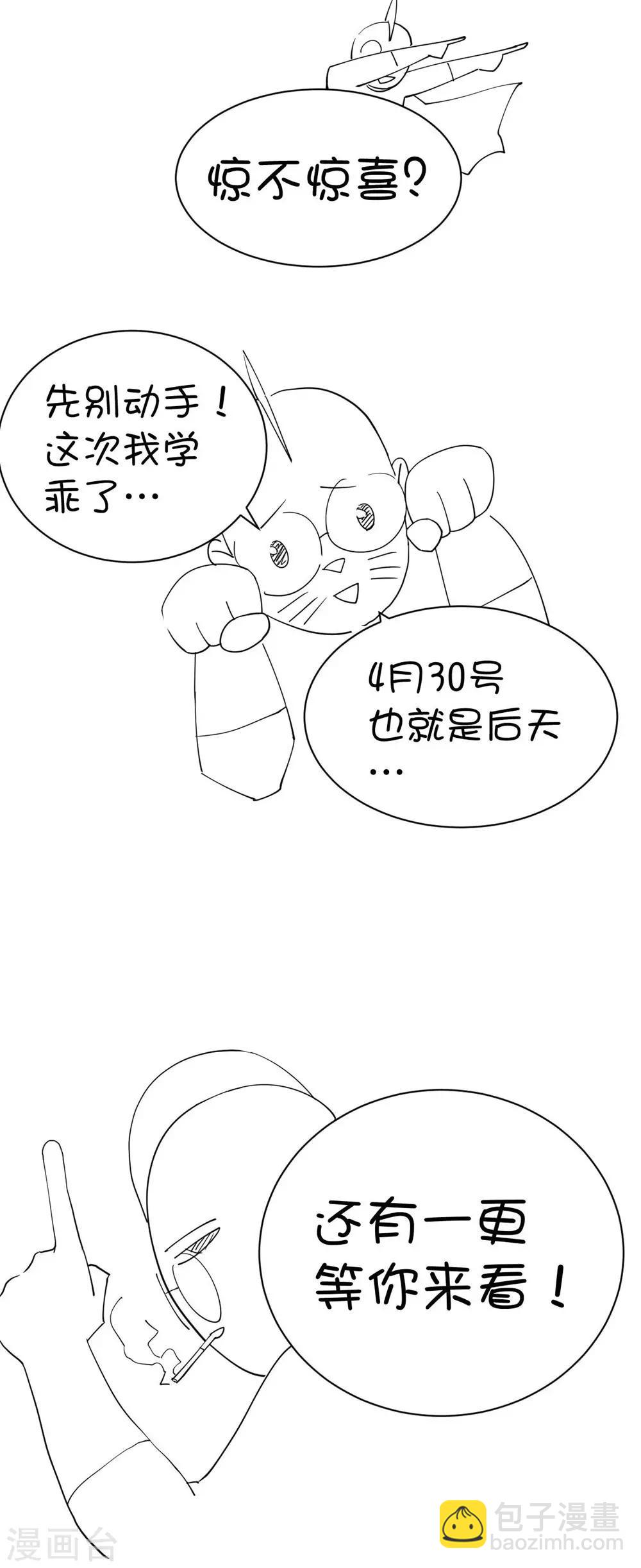 第19话-第19话