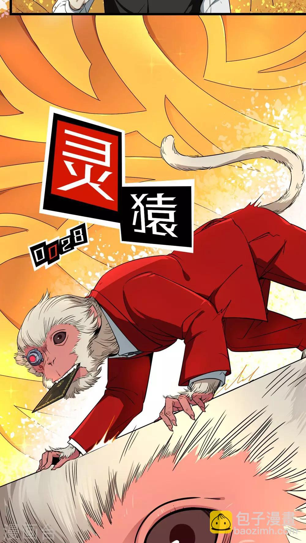 第19话-第19话
