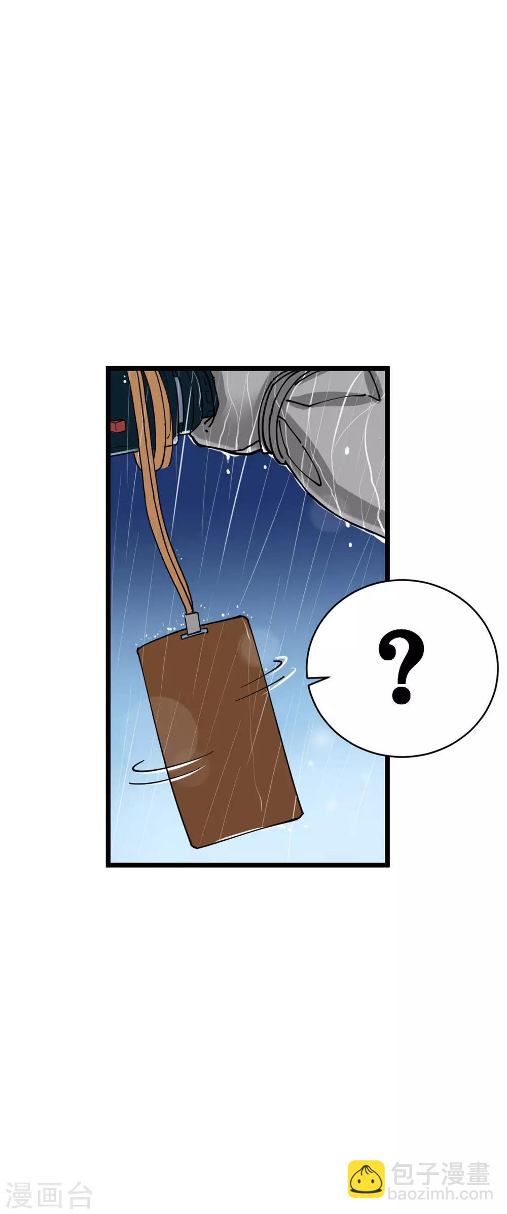 第3话-第3话