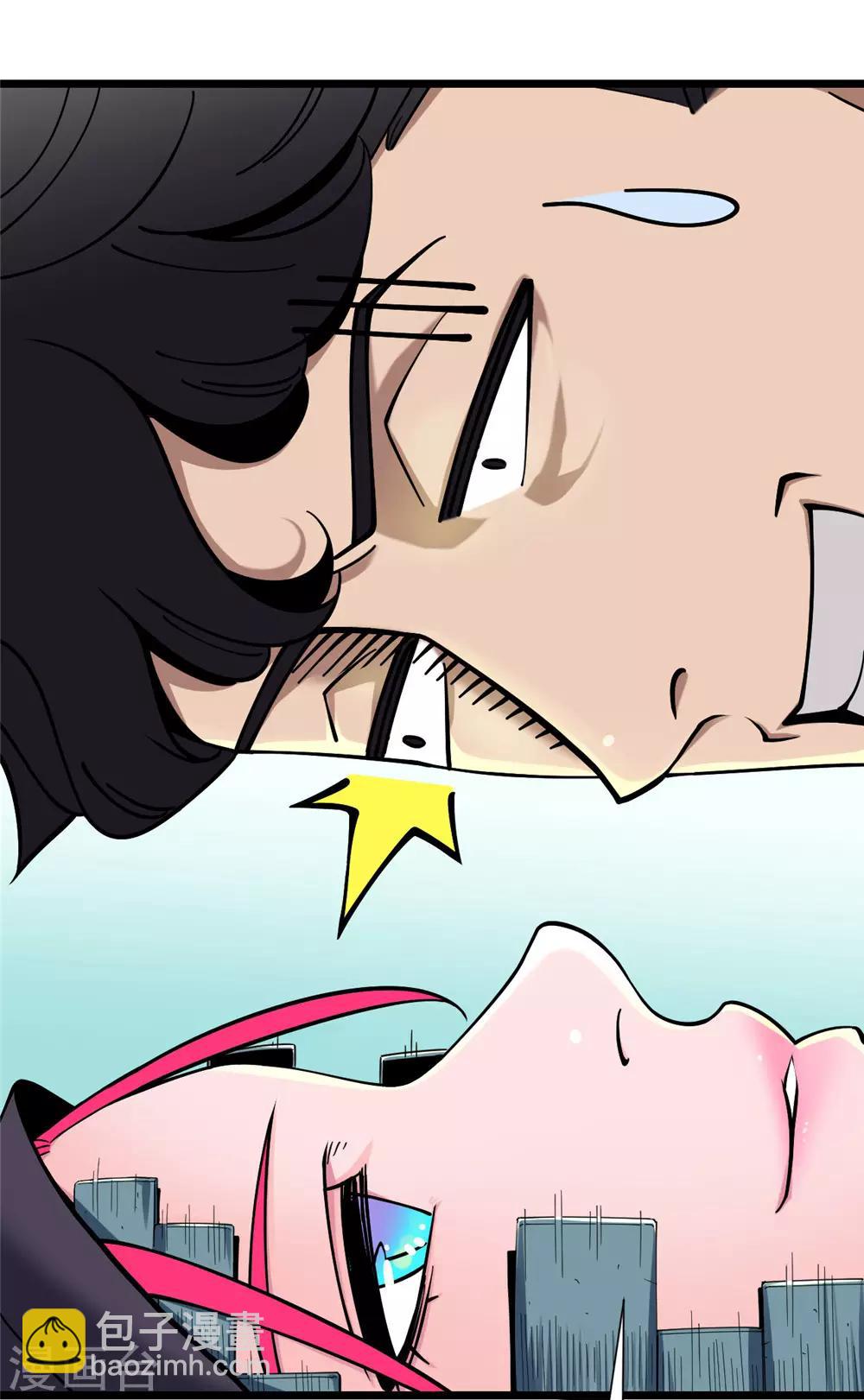 第3话-第3话