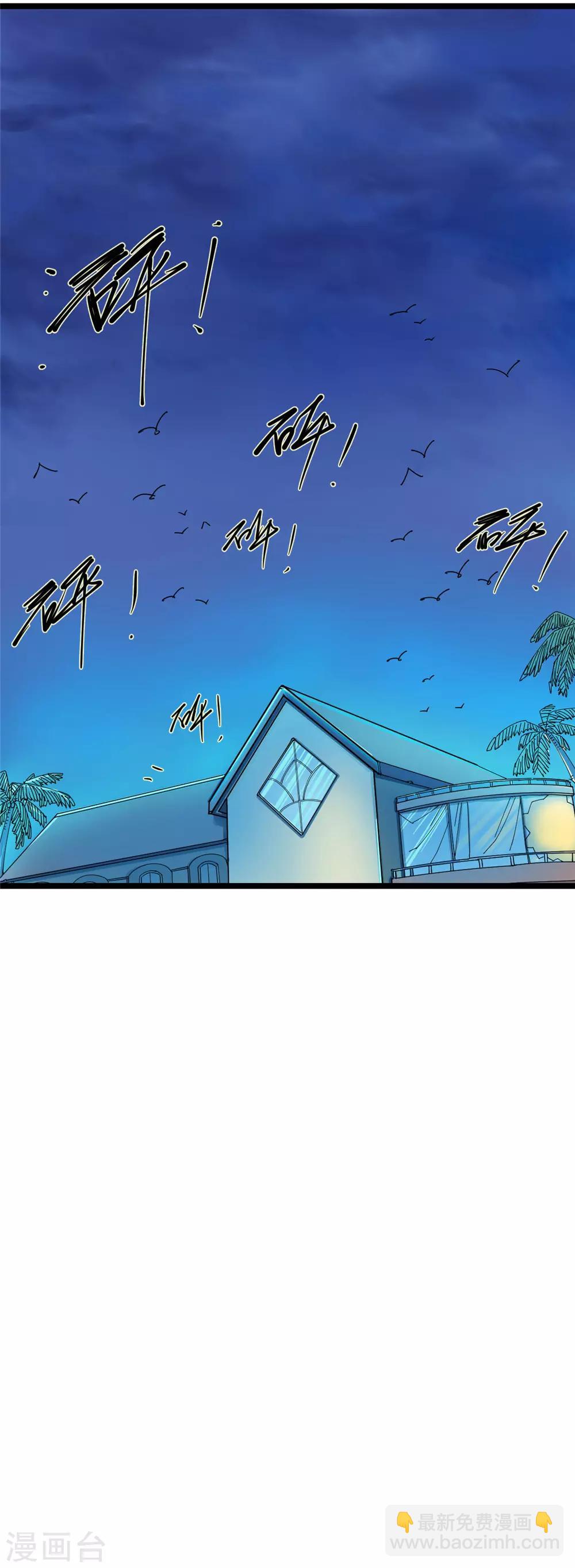 第3话-第3话