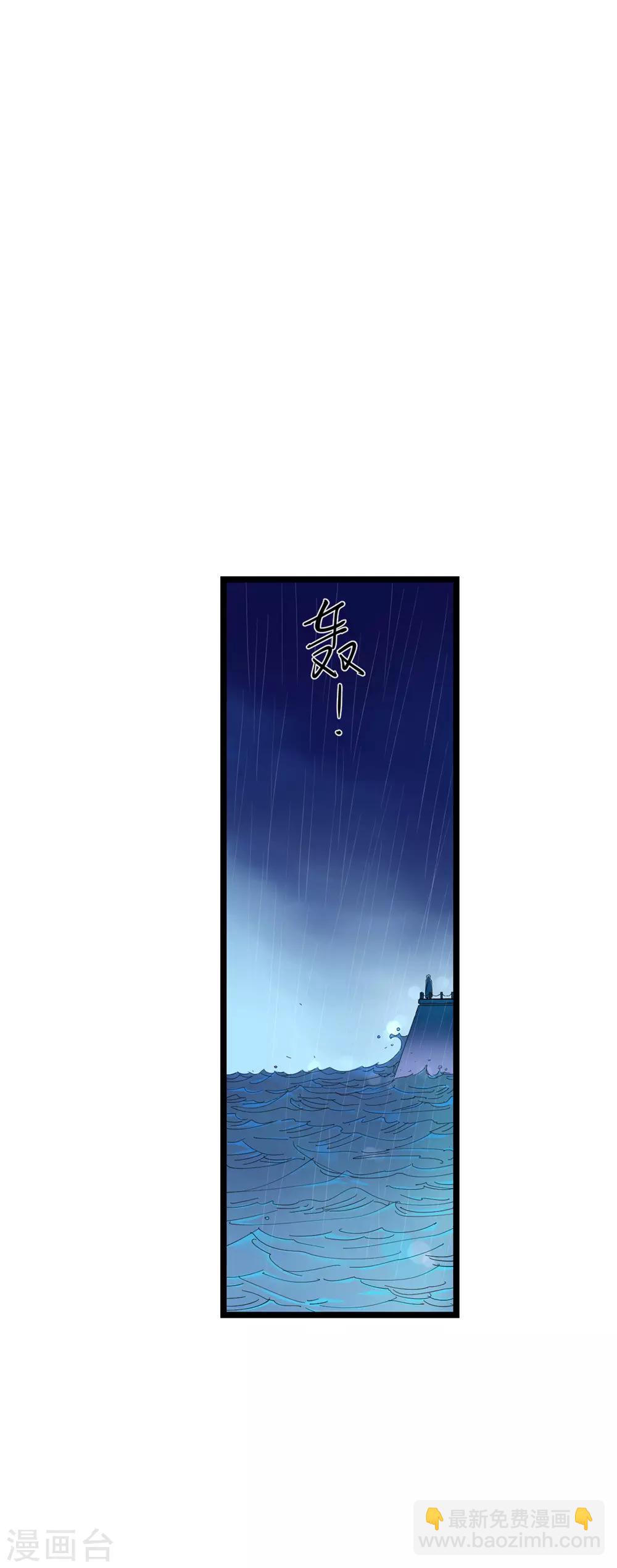 第3话-第3话