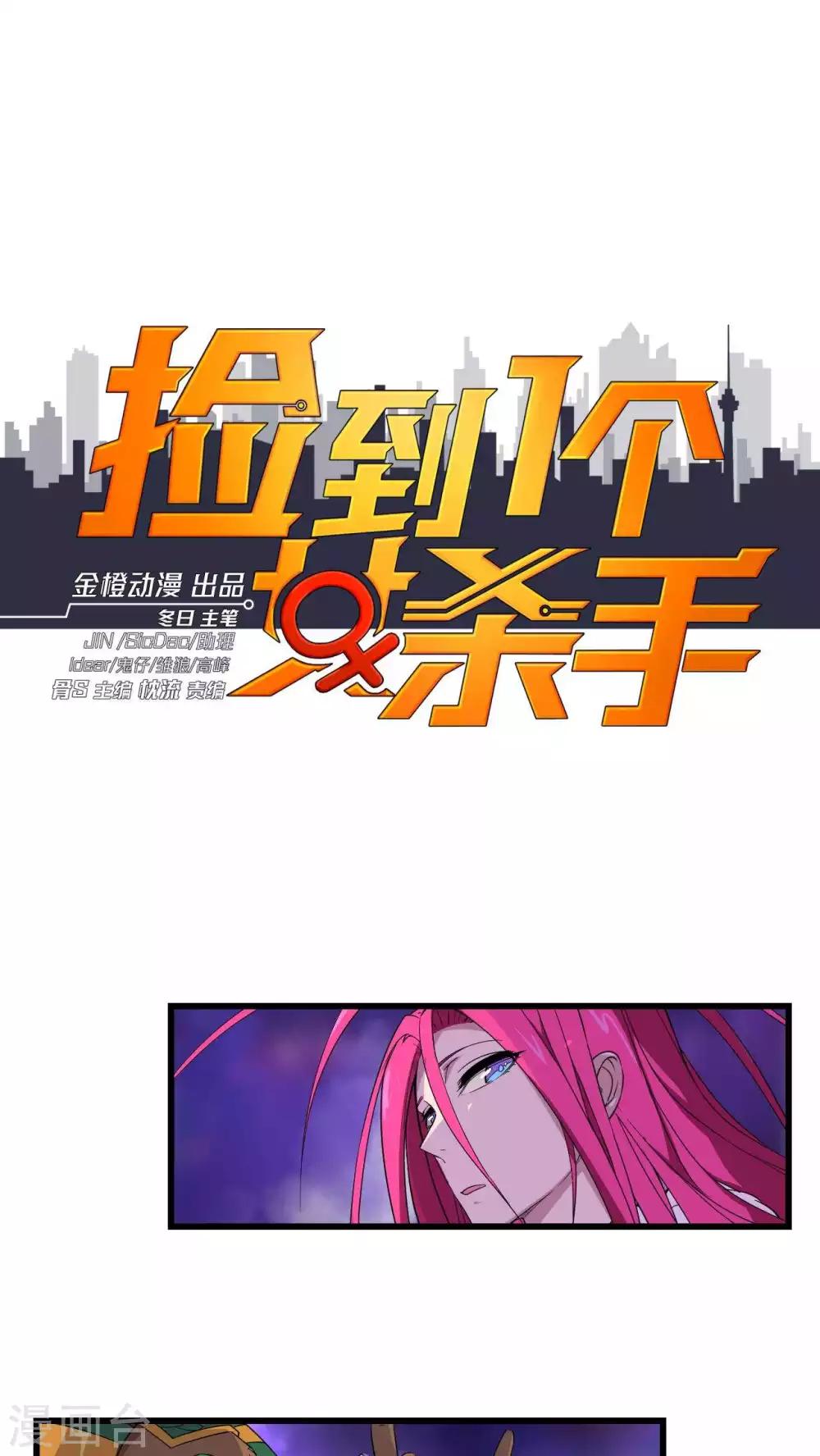 第22话-第23话
