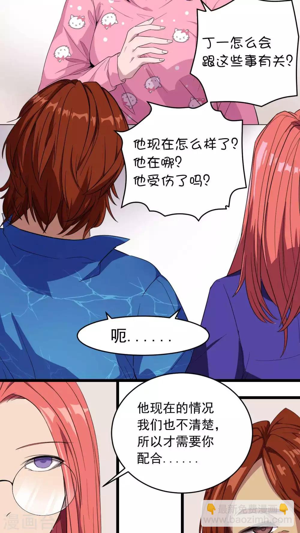 第22话-第23话