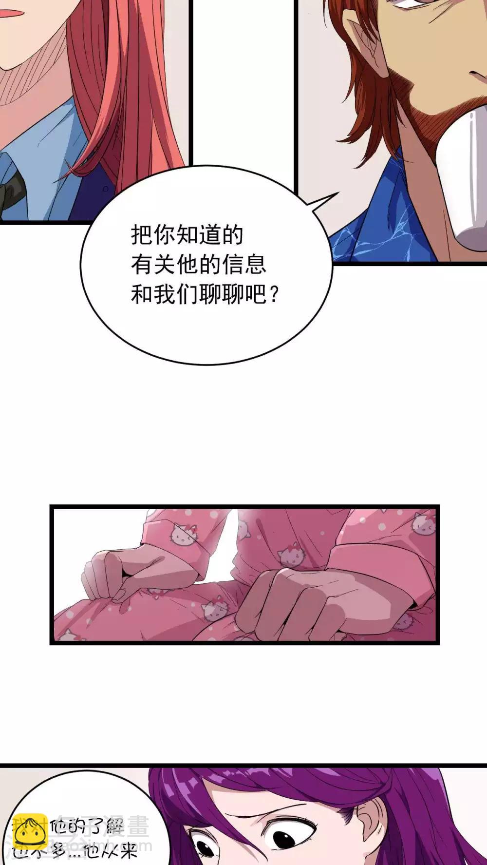 第22话-第23话