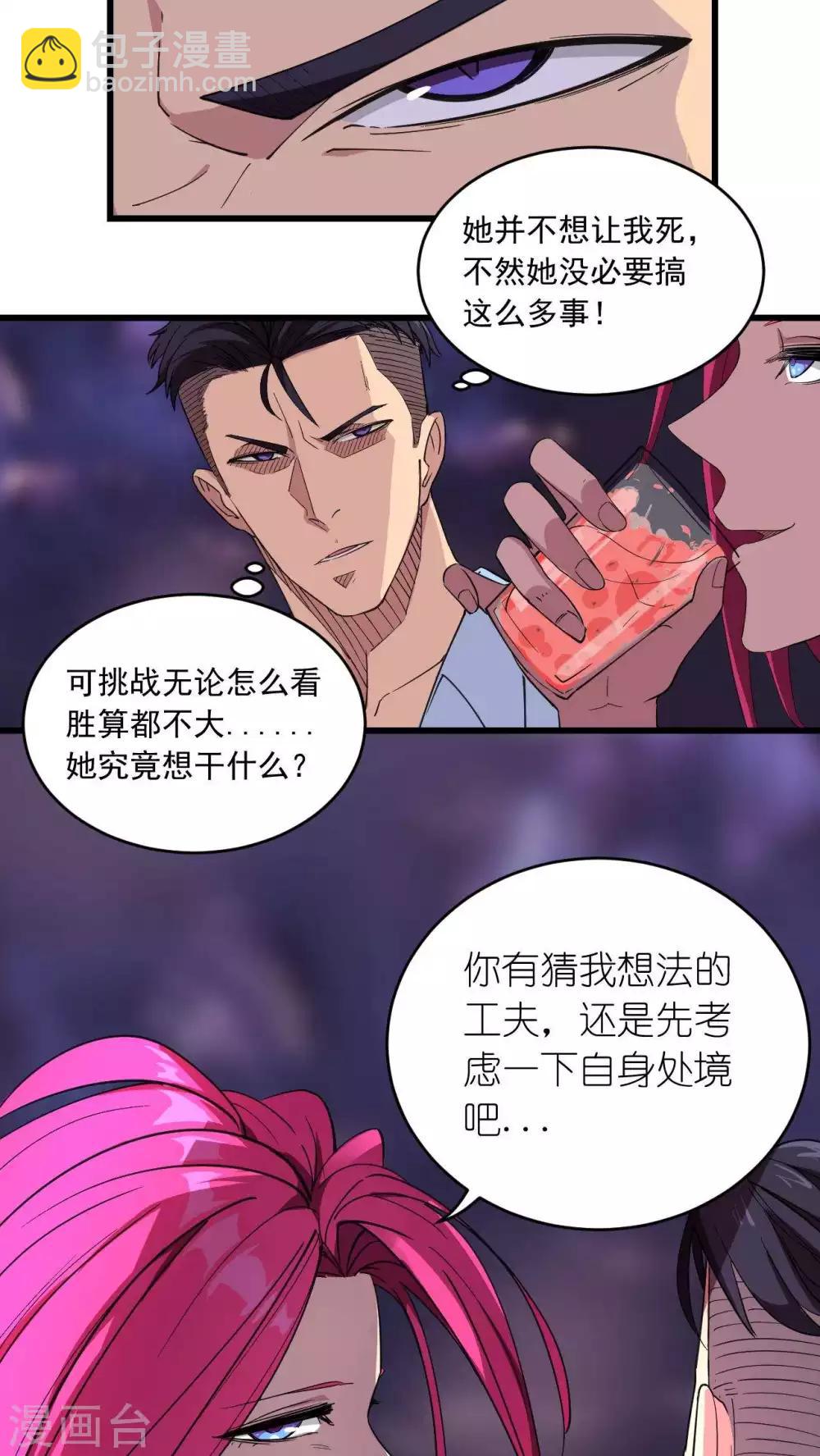 第22话-第23话