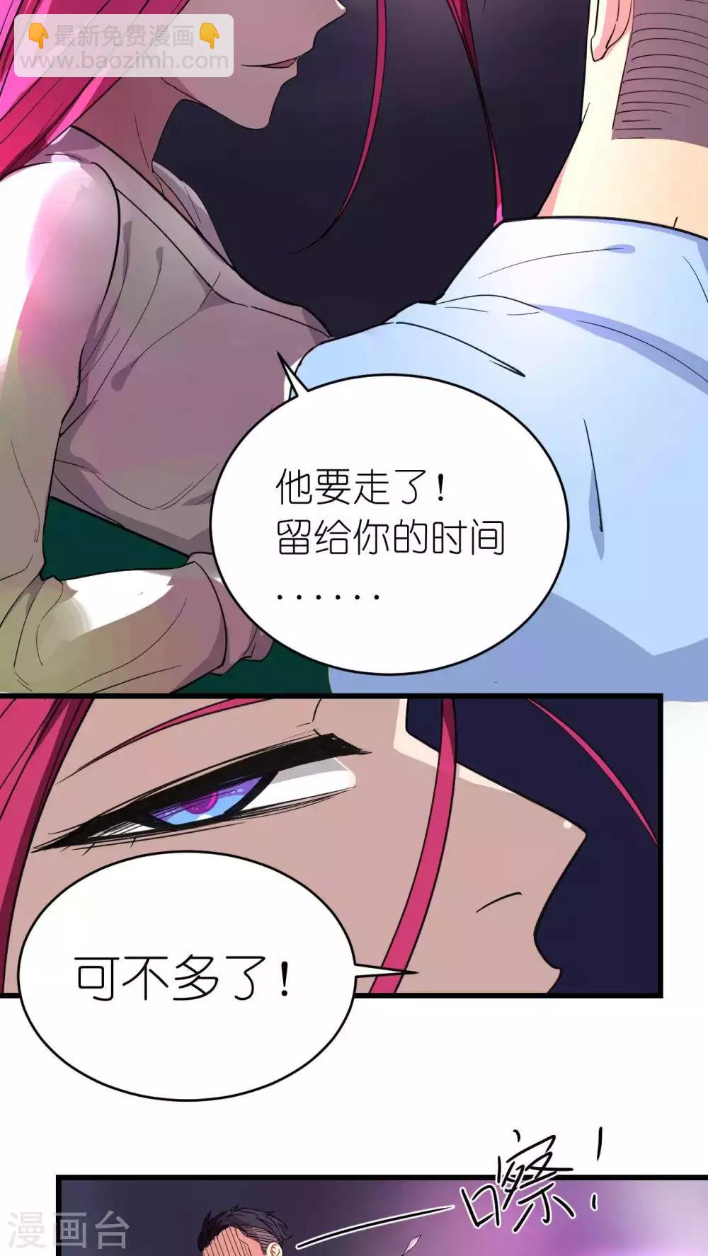 第22话-第23话