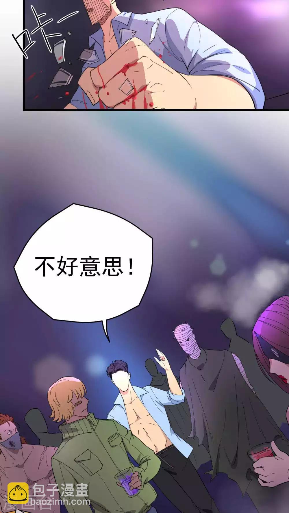 第22话-第23话
