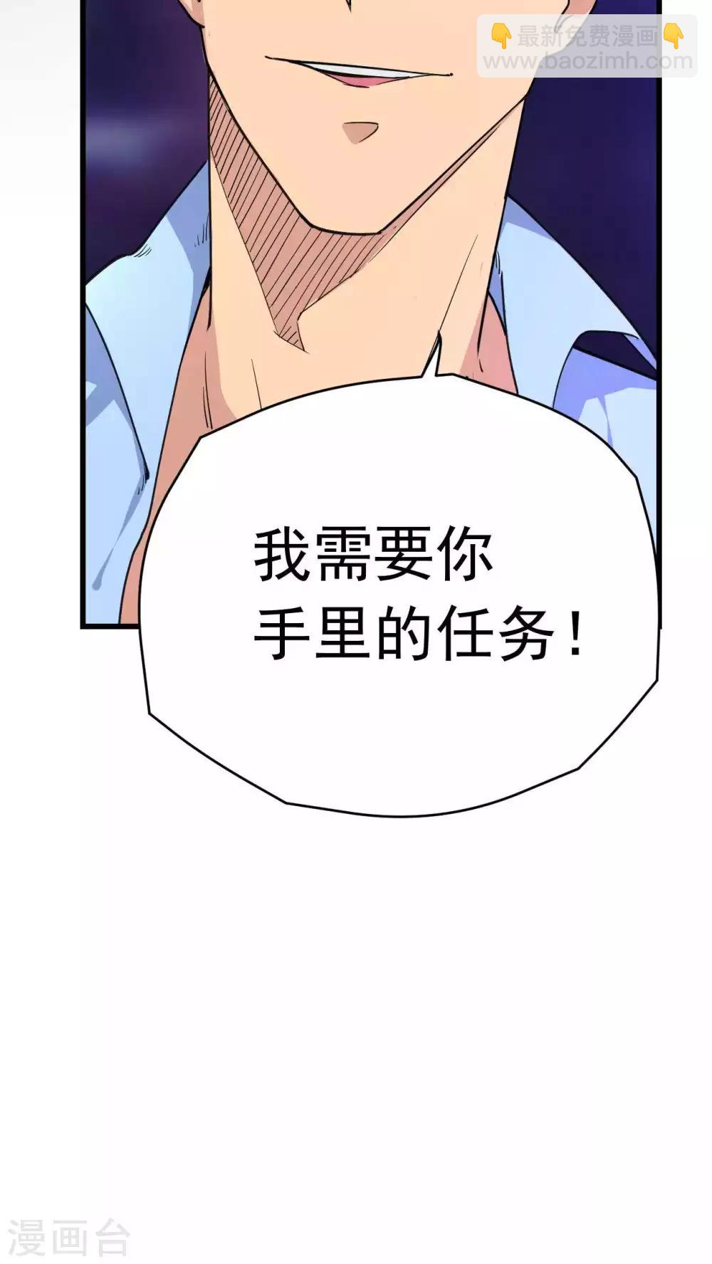 第22话-第23话