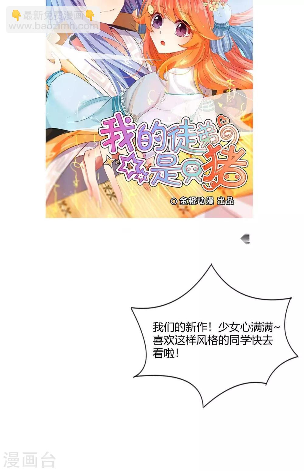 第22话-第23话