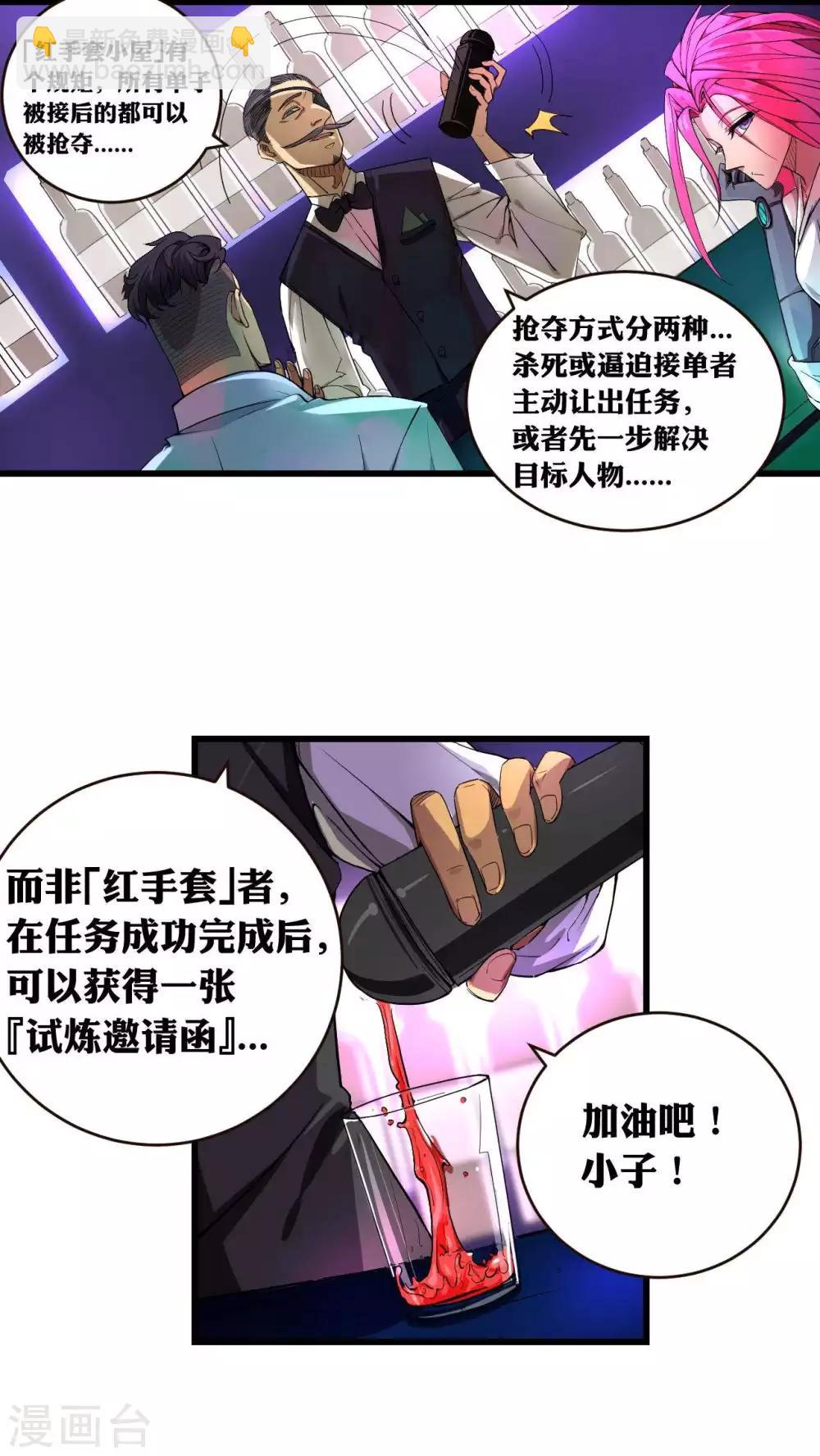 第22话-第23话