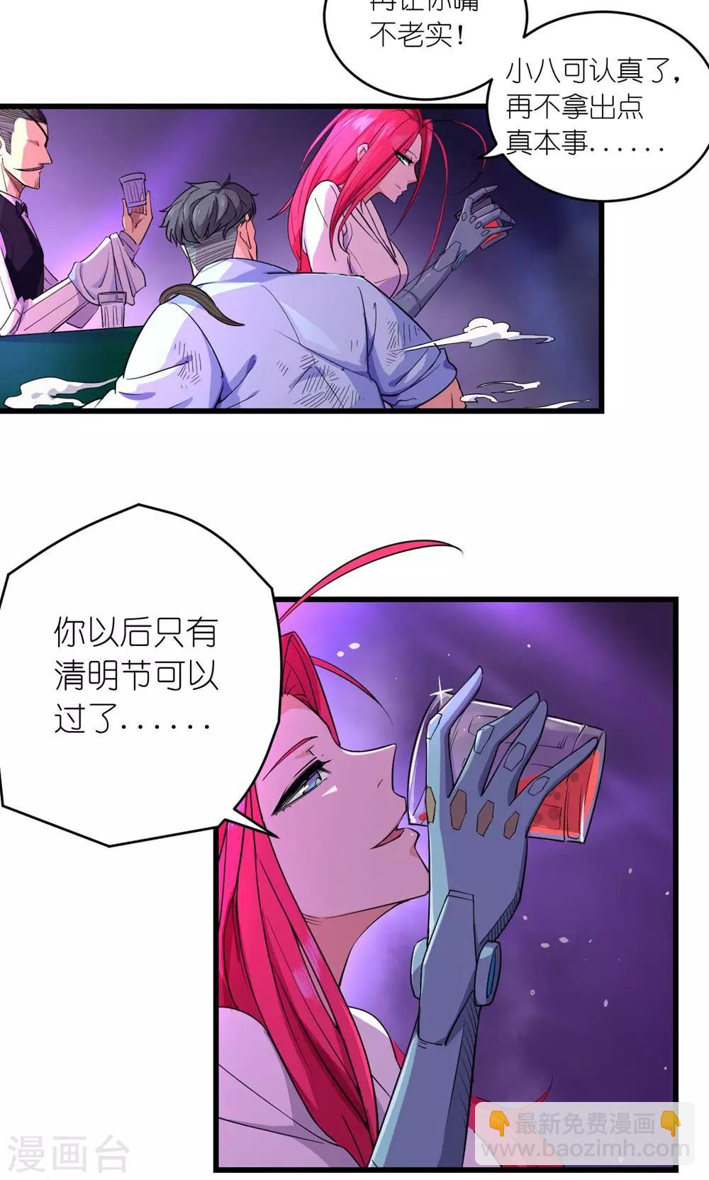 第24话-第25话
