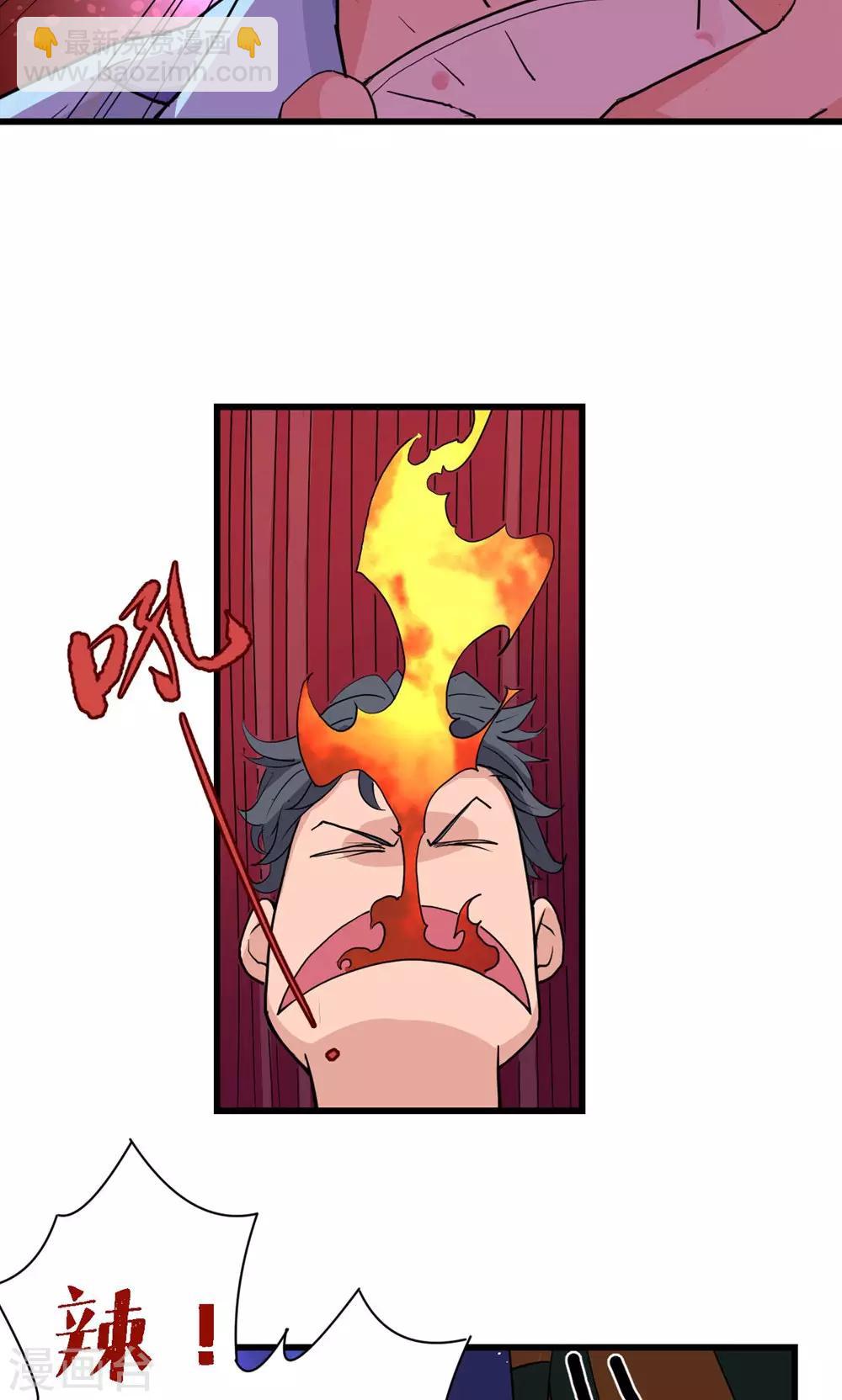 第24话-第25话