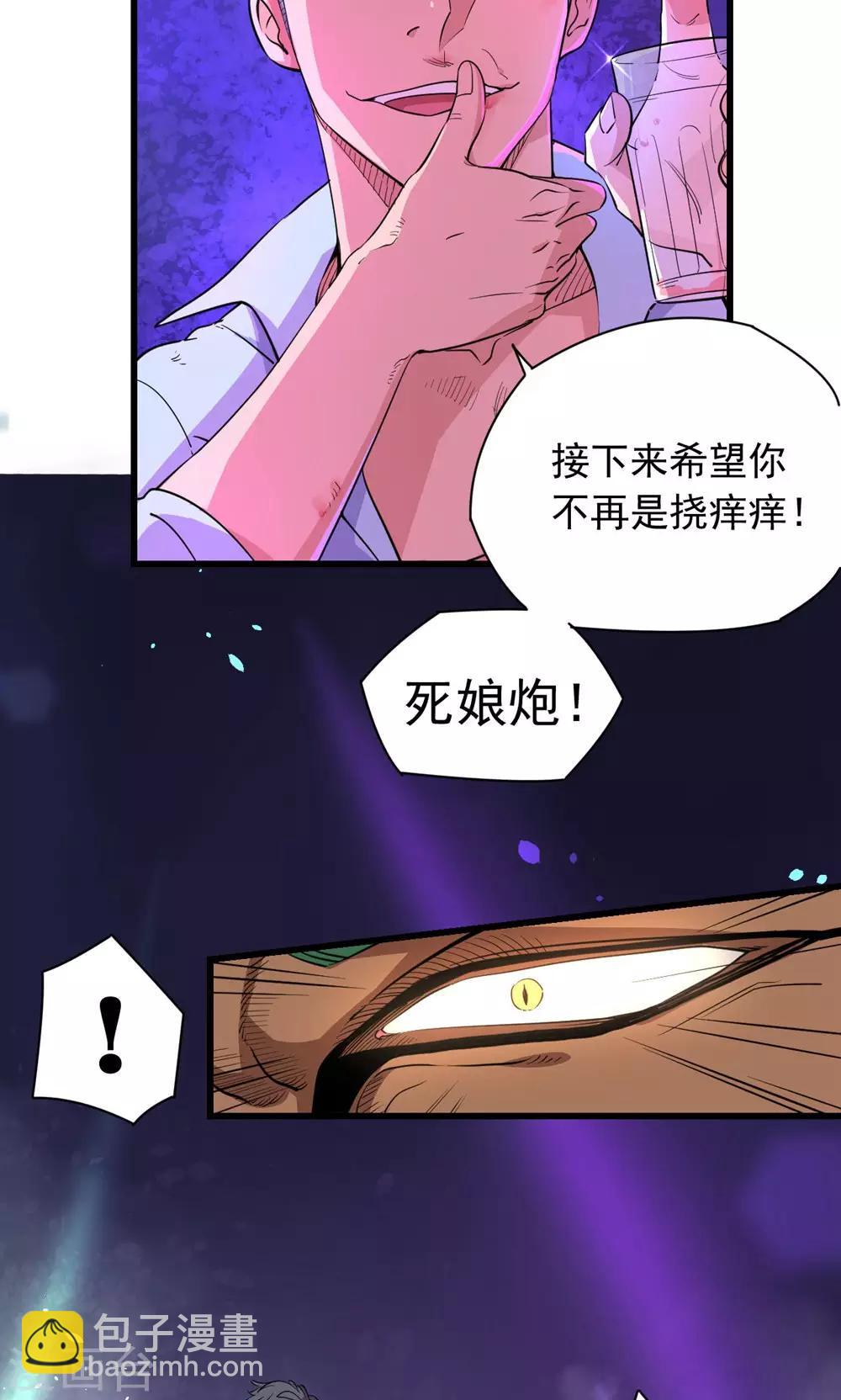 第24话-第25话