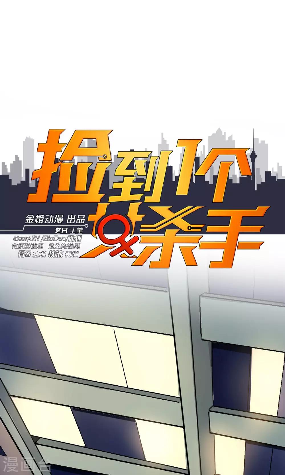 第26话-第27话