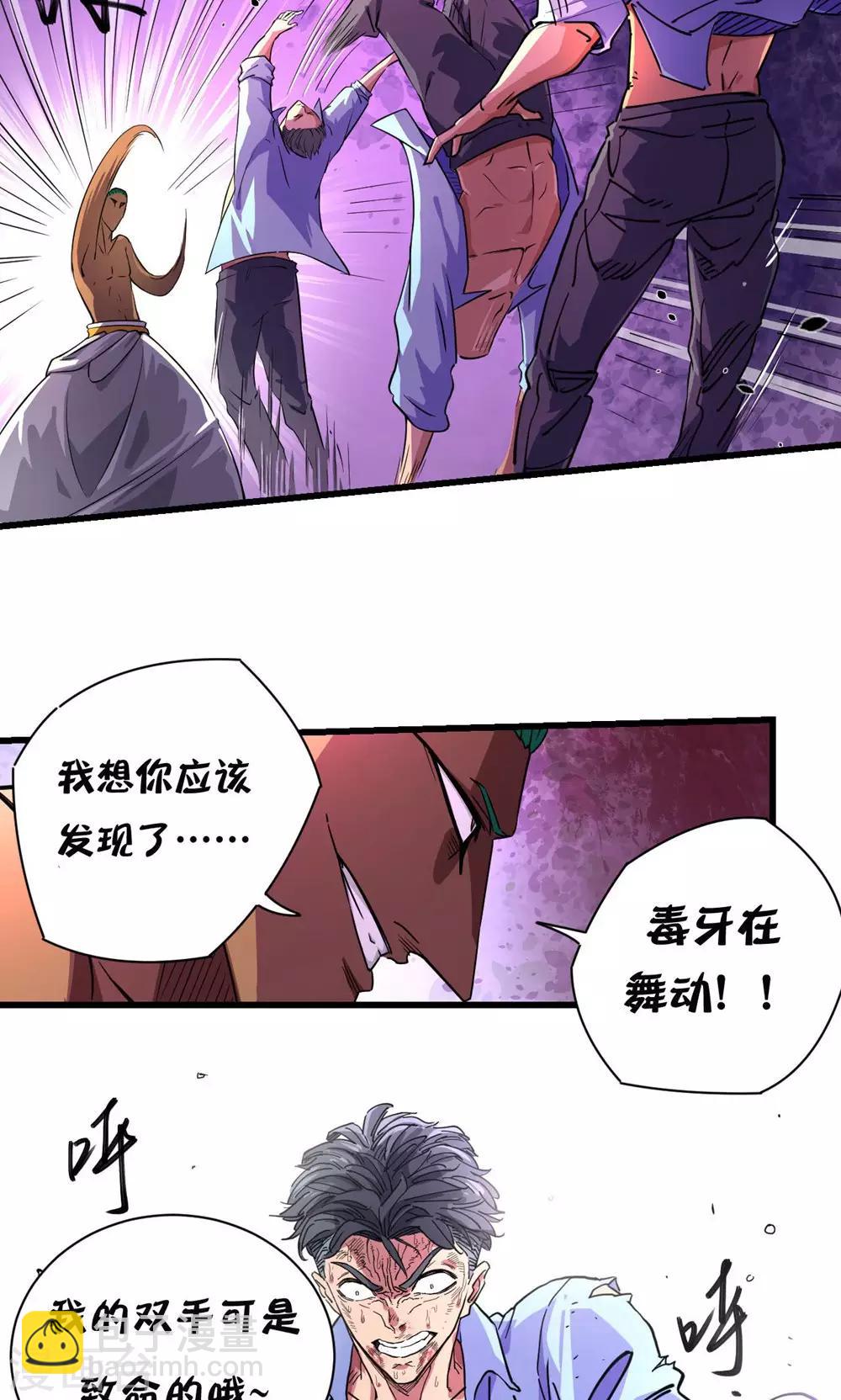 第26话-第27话