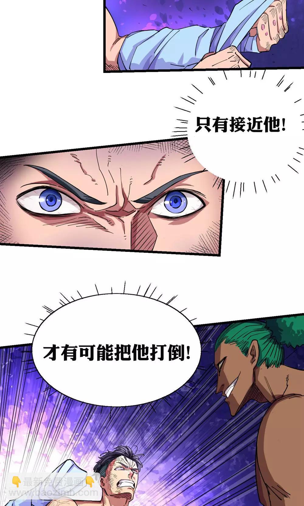 第26话-第27话