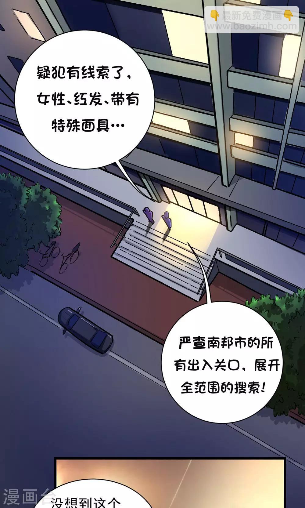 第26话-第27话