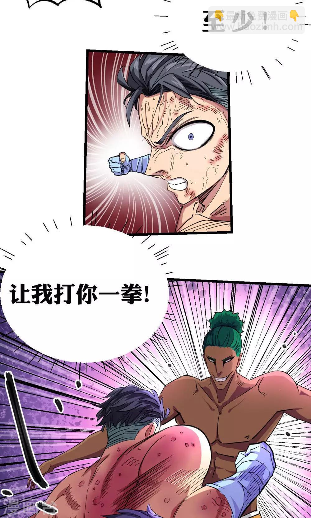 第26话-第27话
