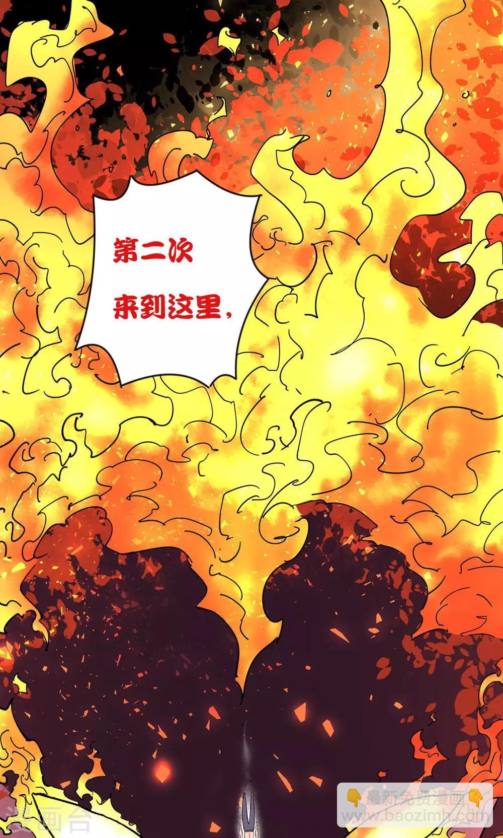 第26话-第27话