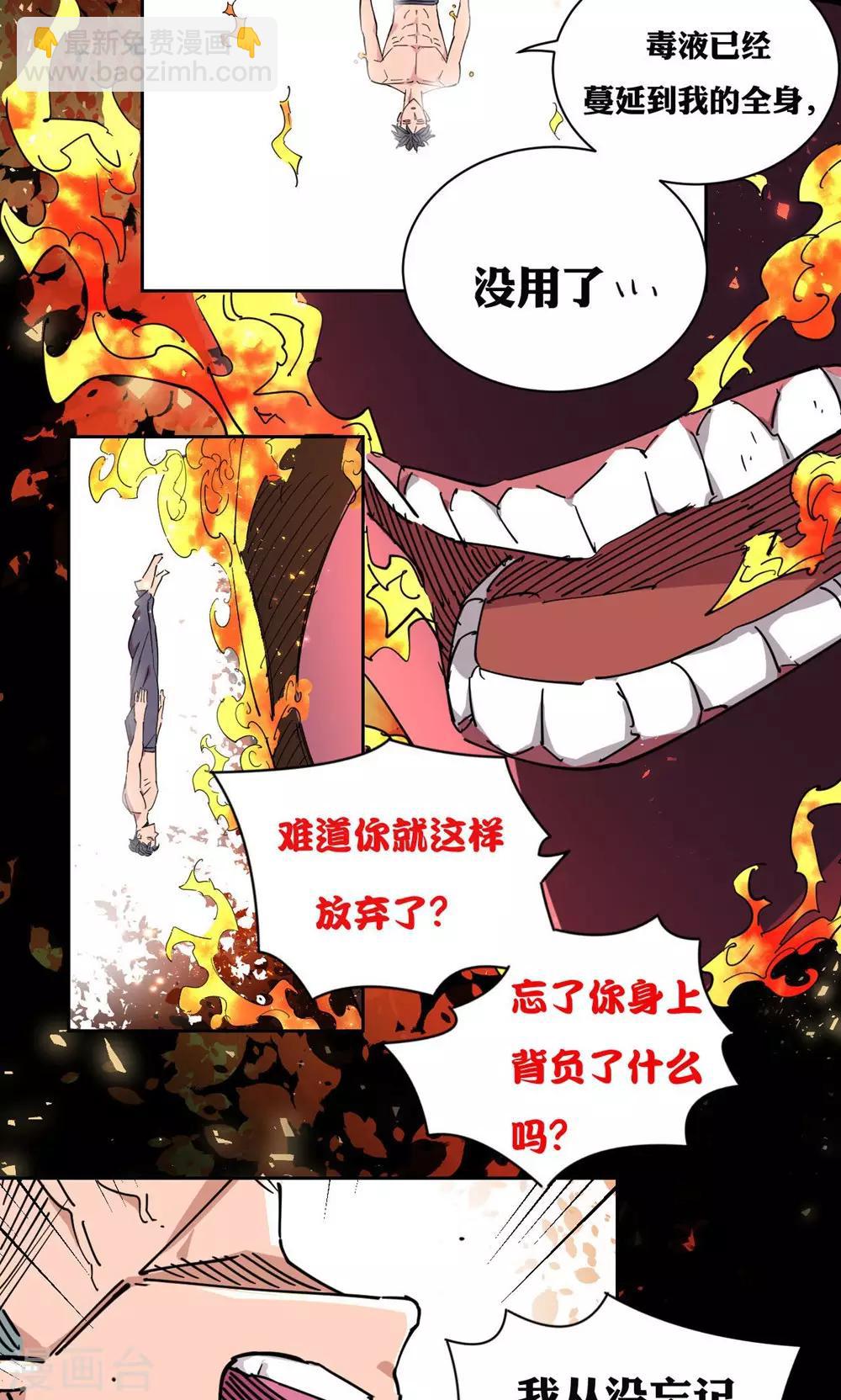 第26话-第27话