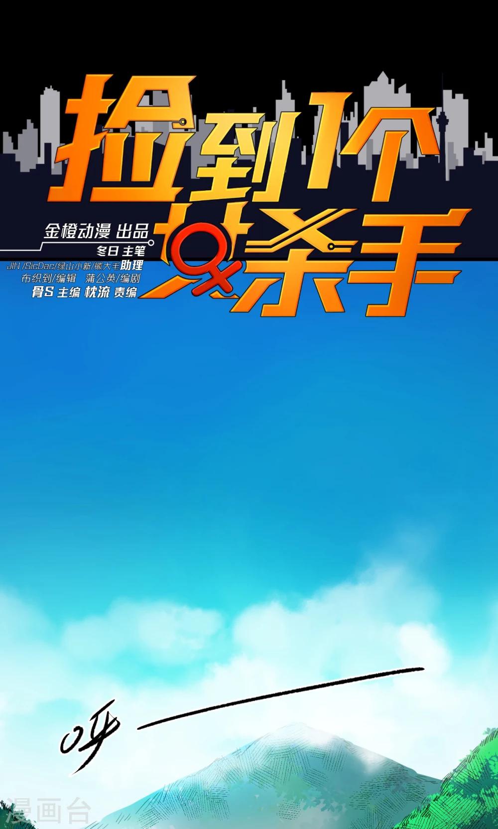 第28话-第29话