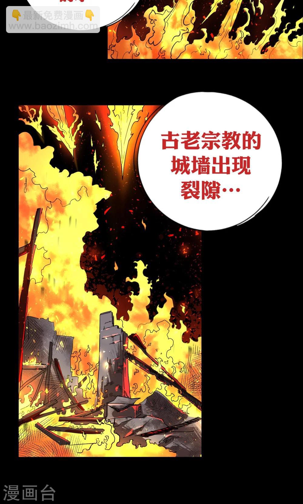 第28话-第29话