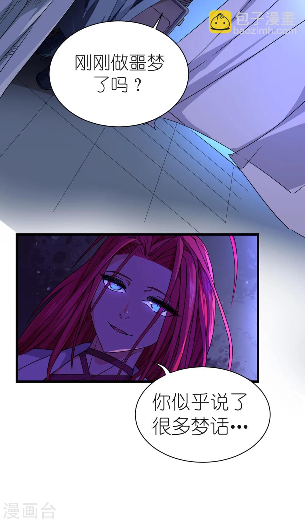 第28话-第29话