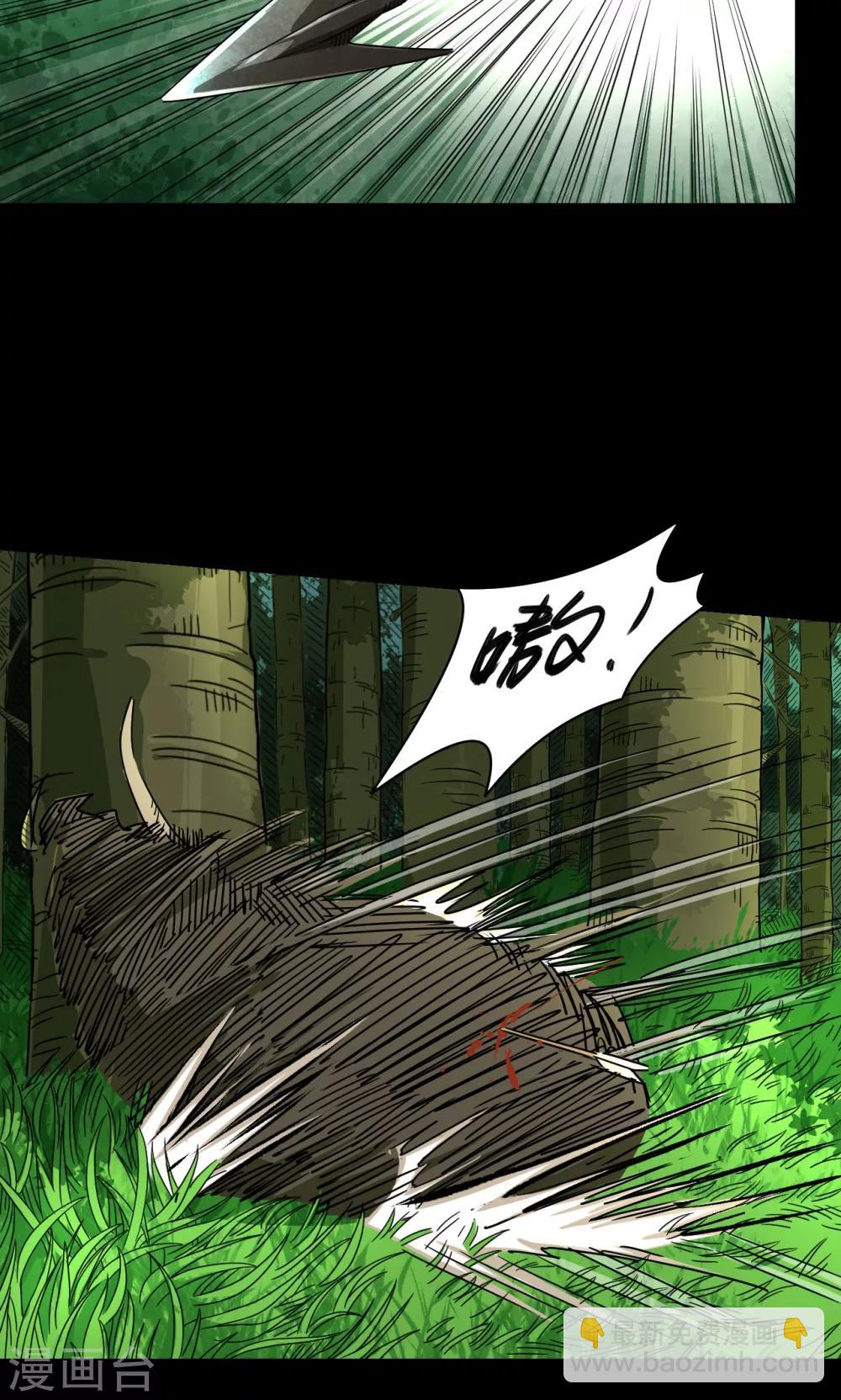第28话-第29话