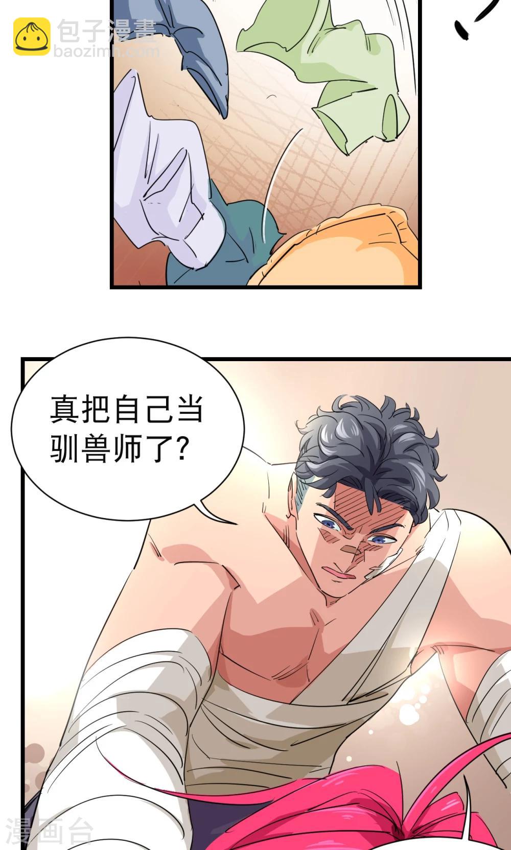 第30话-第31话
