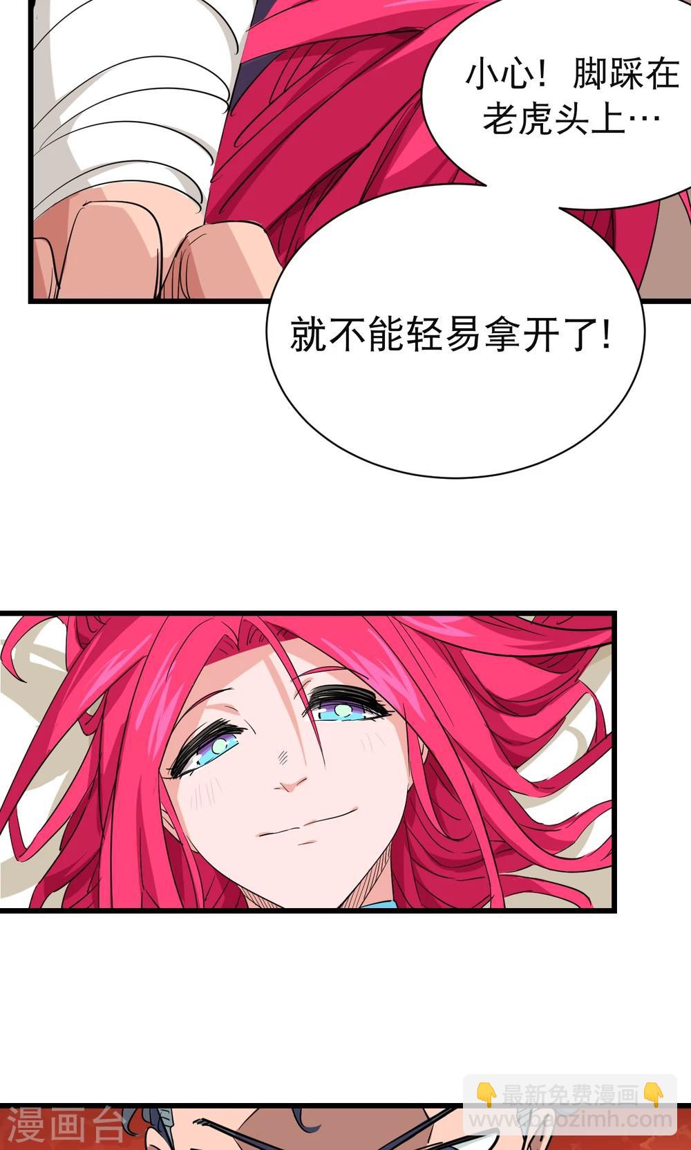 第30话-第31话