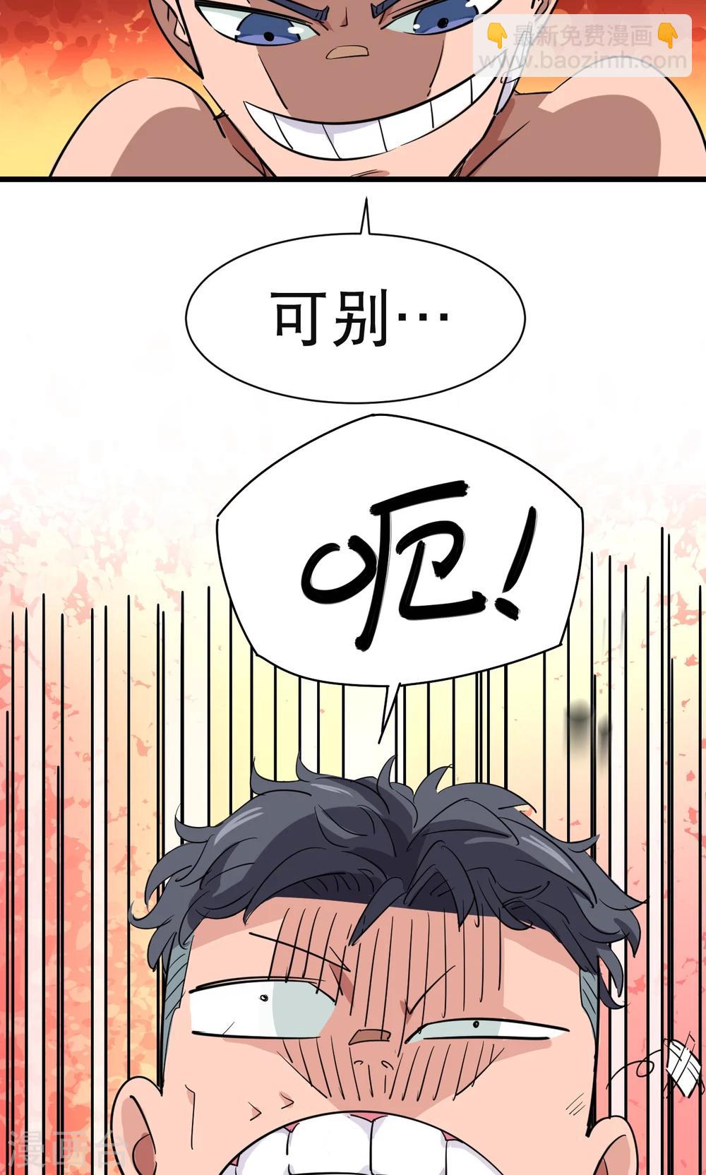 第30话-第31话