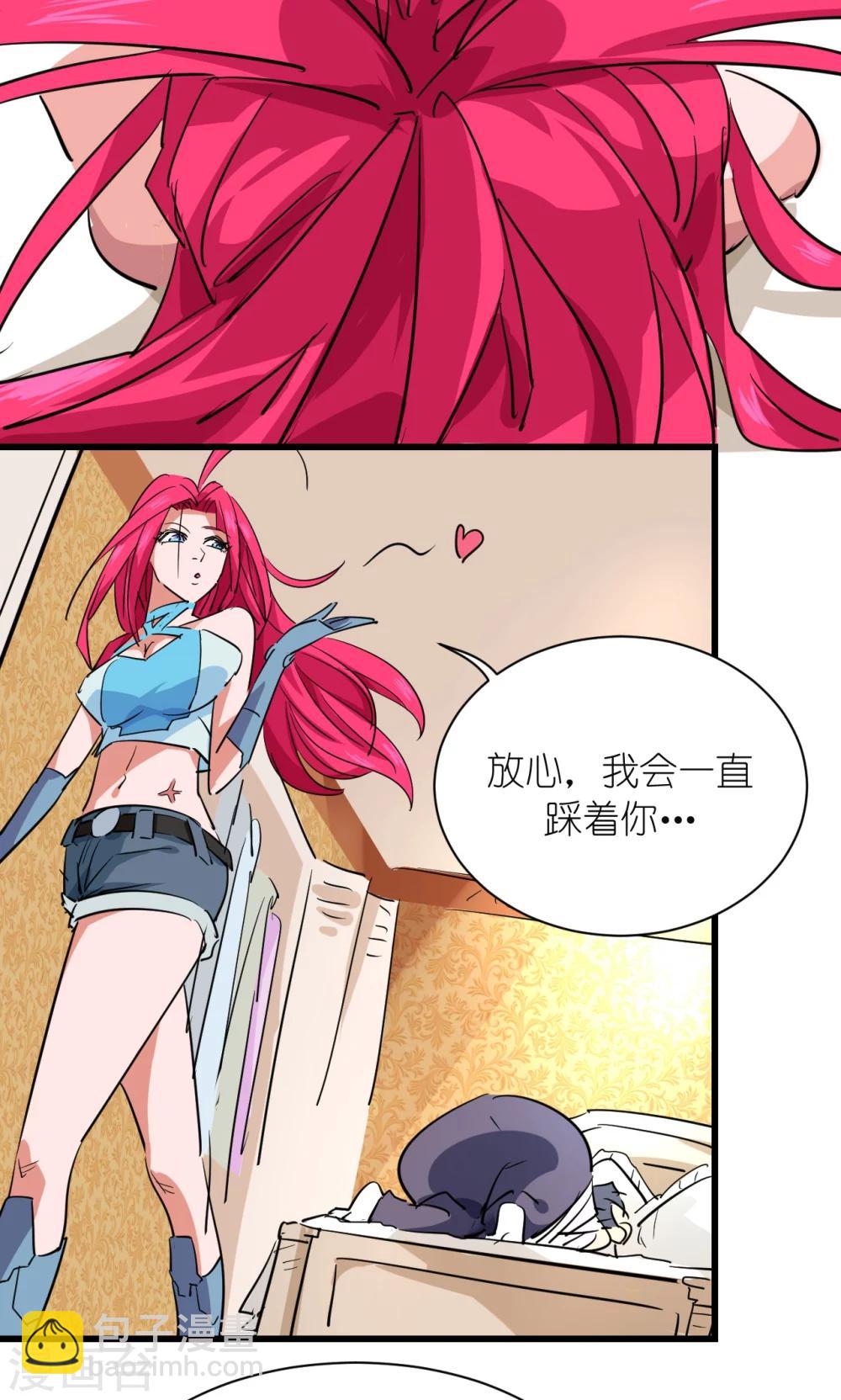 第30话-第31话