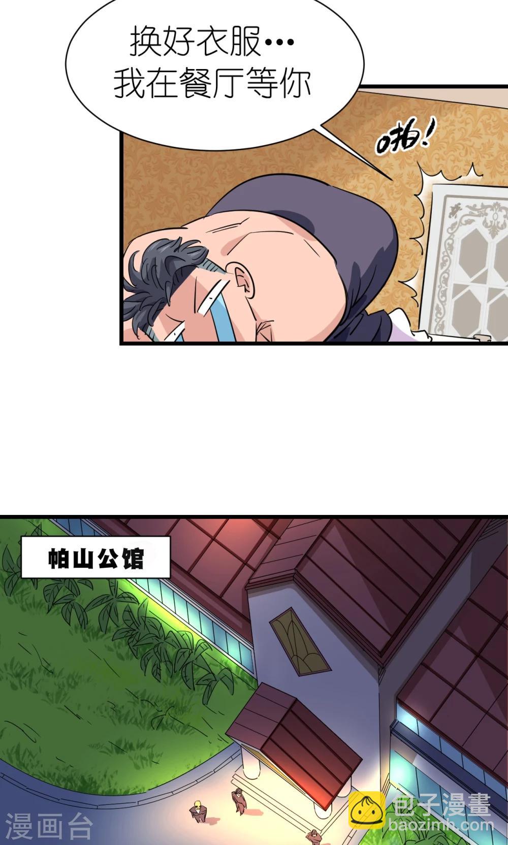 第30话-第31话