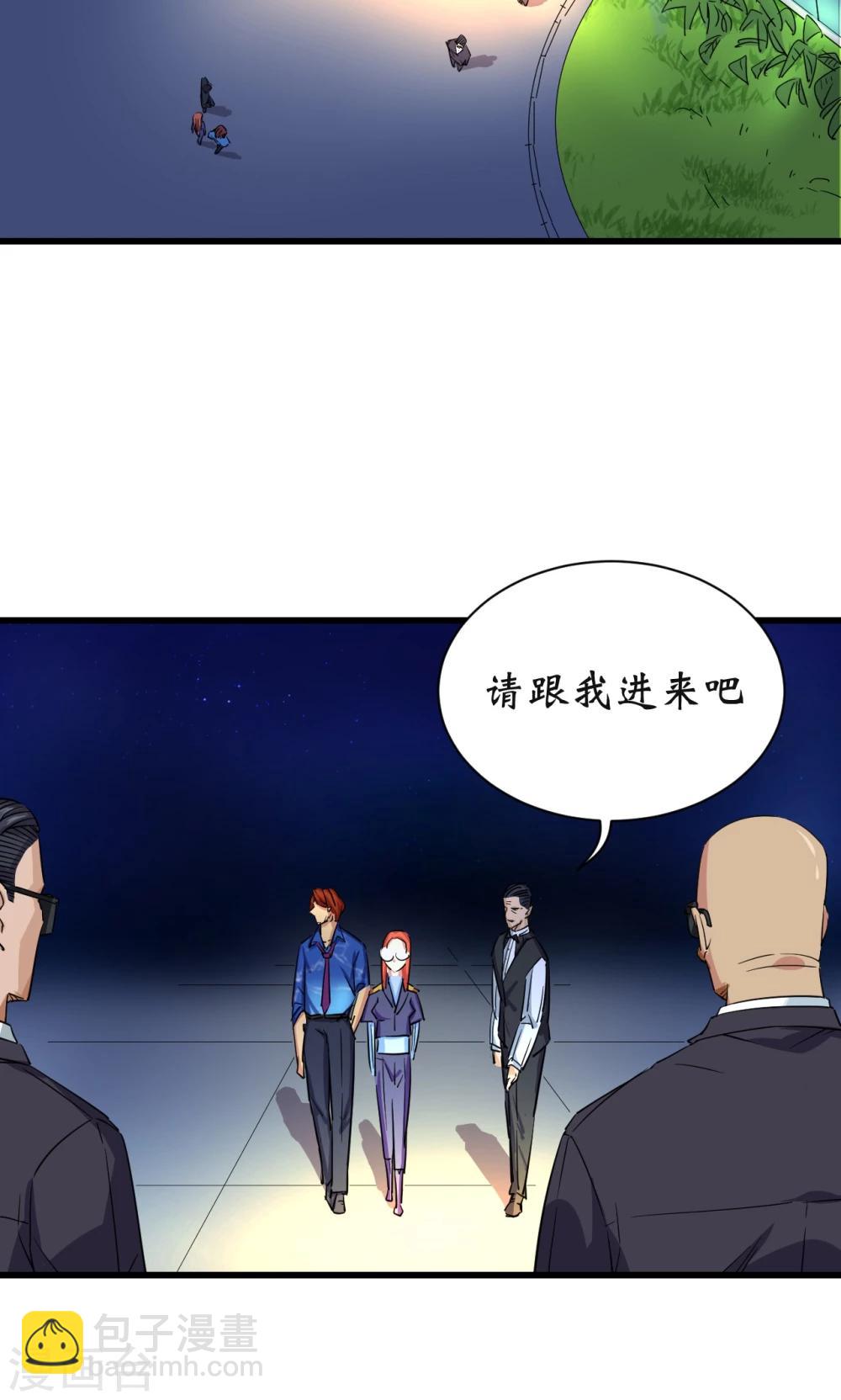 第30话-第31话