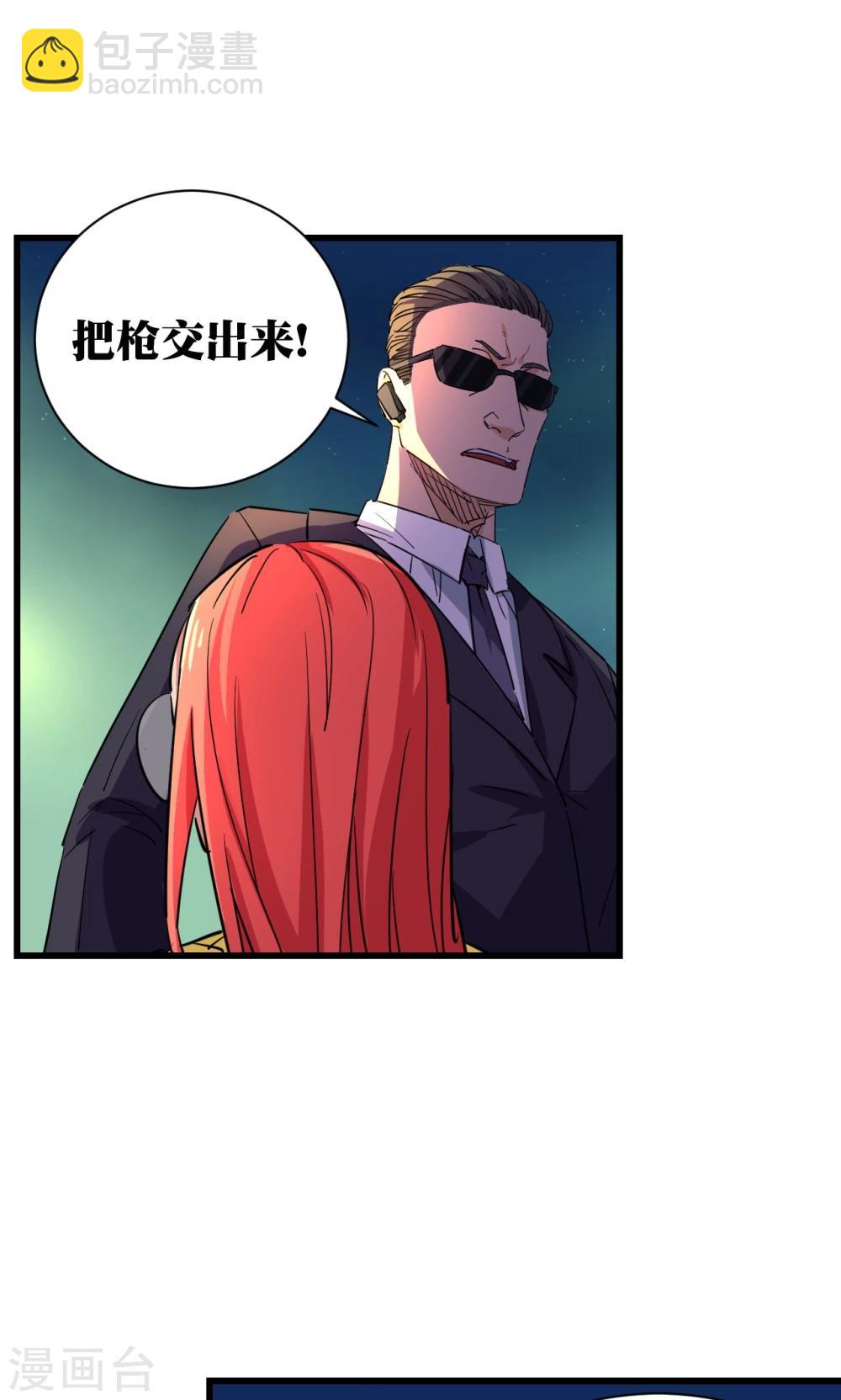 第30话-第31话