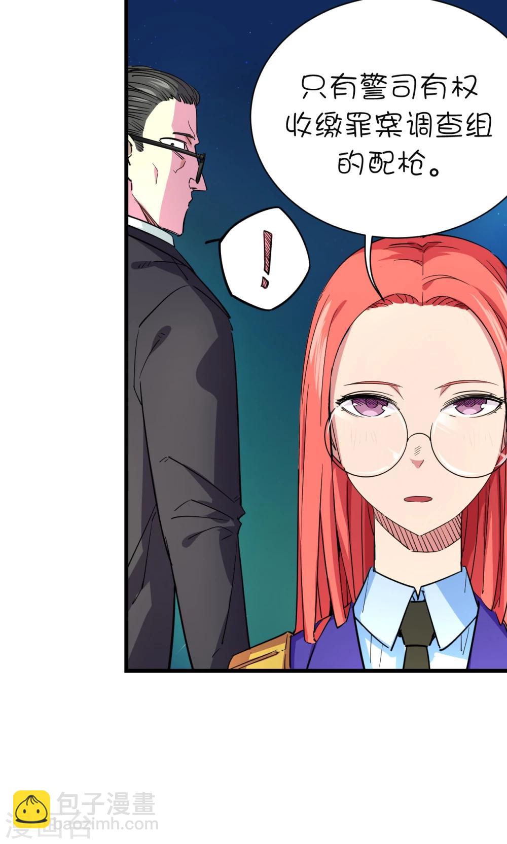 第30话-第31话