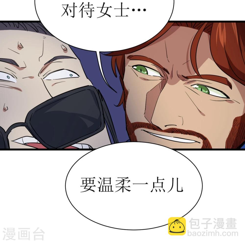 第30话-第31话