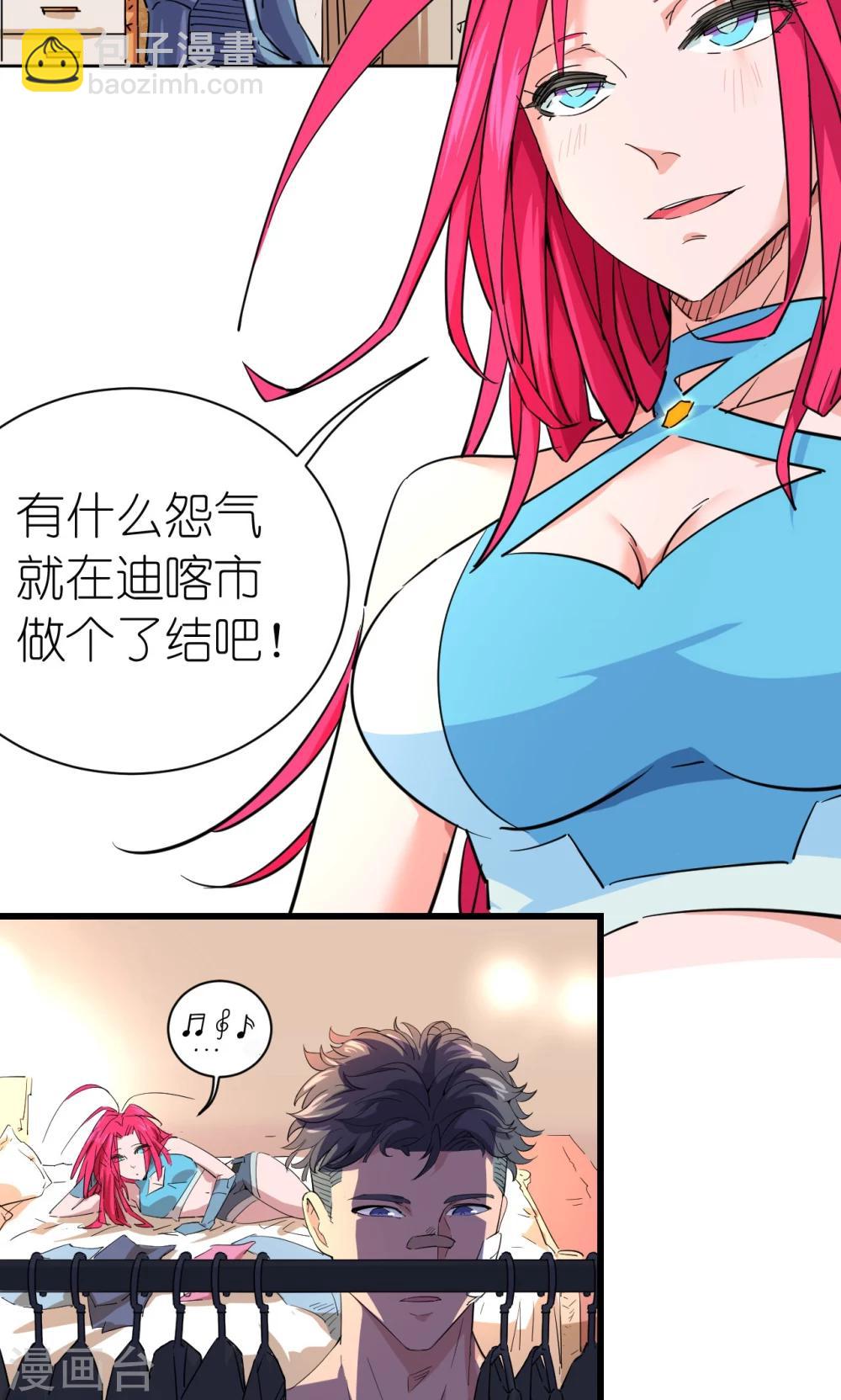 第30话-第31话