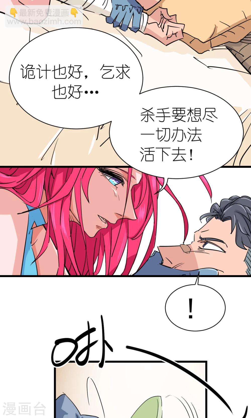 第30话-第31话