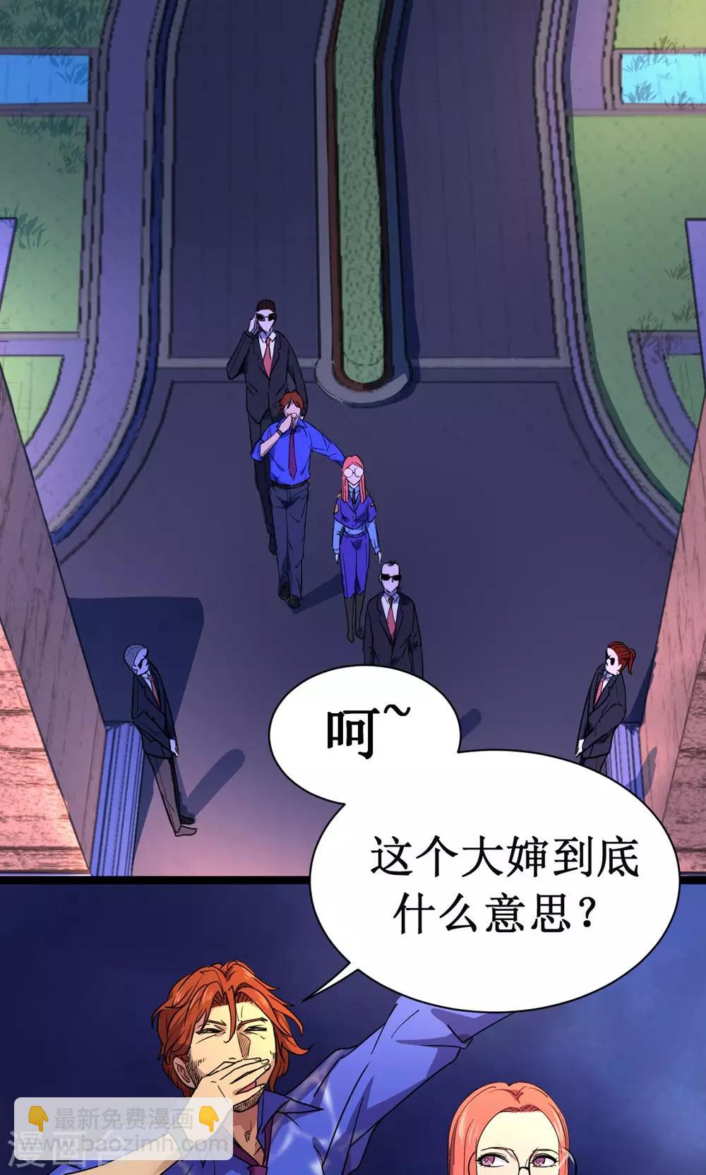 第32话-第33话