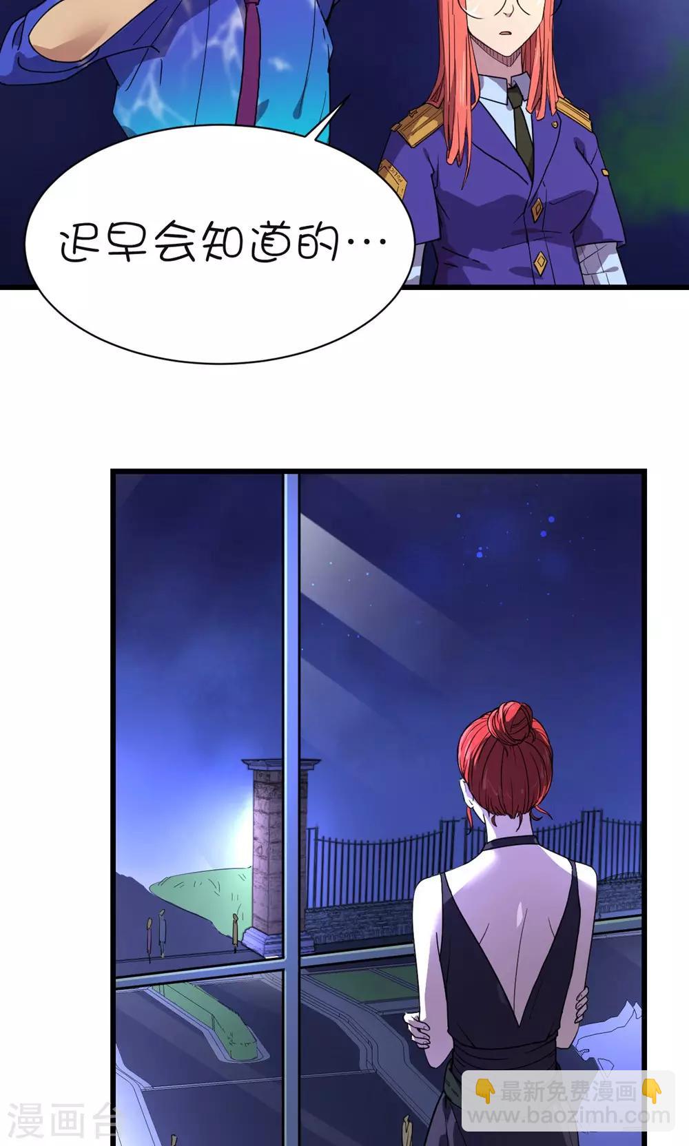 第32话-第33话