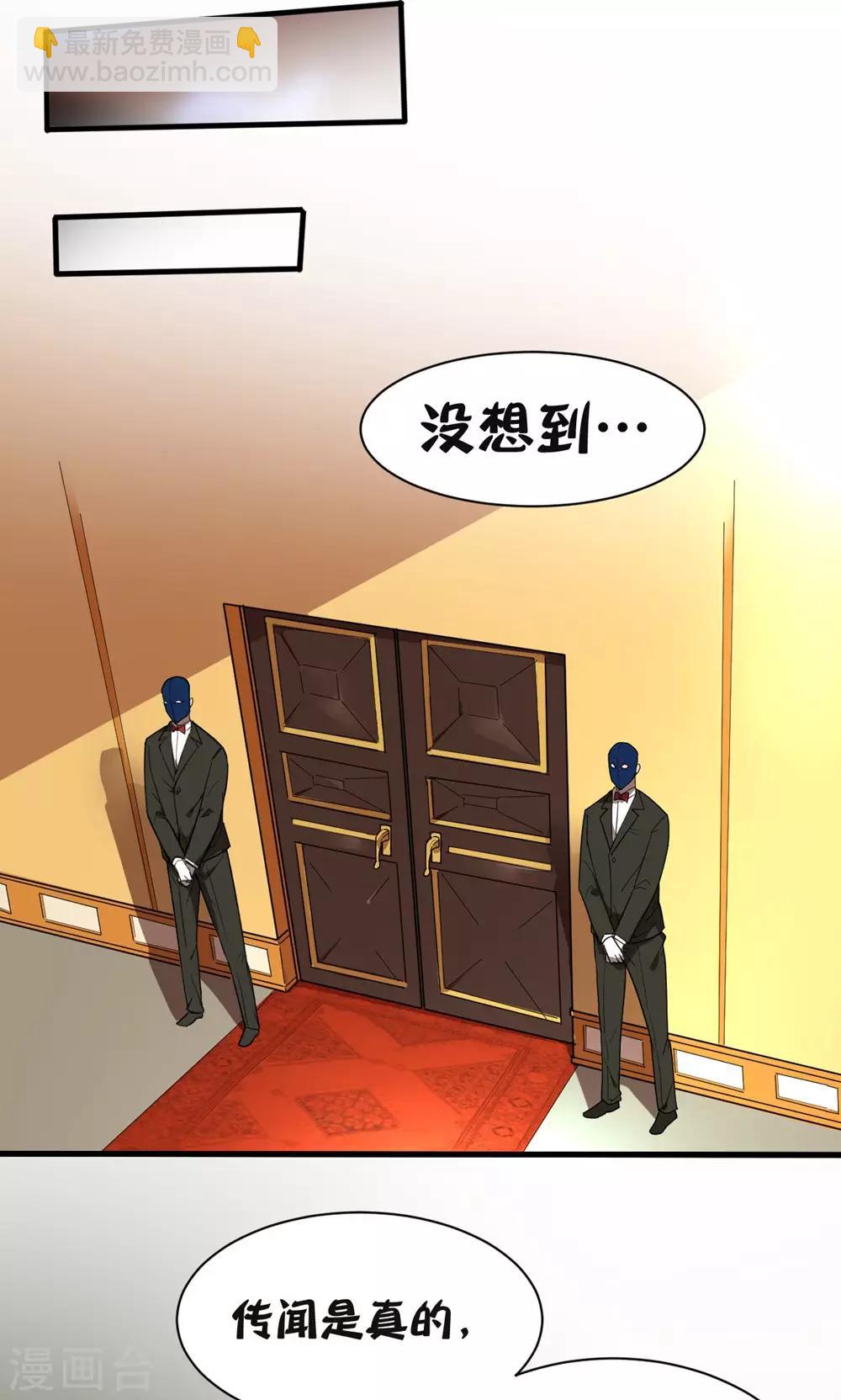 第32话-第33话