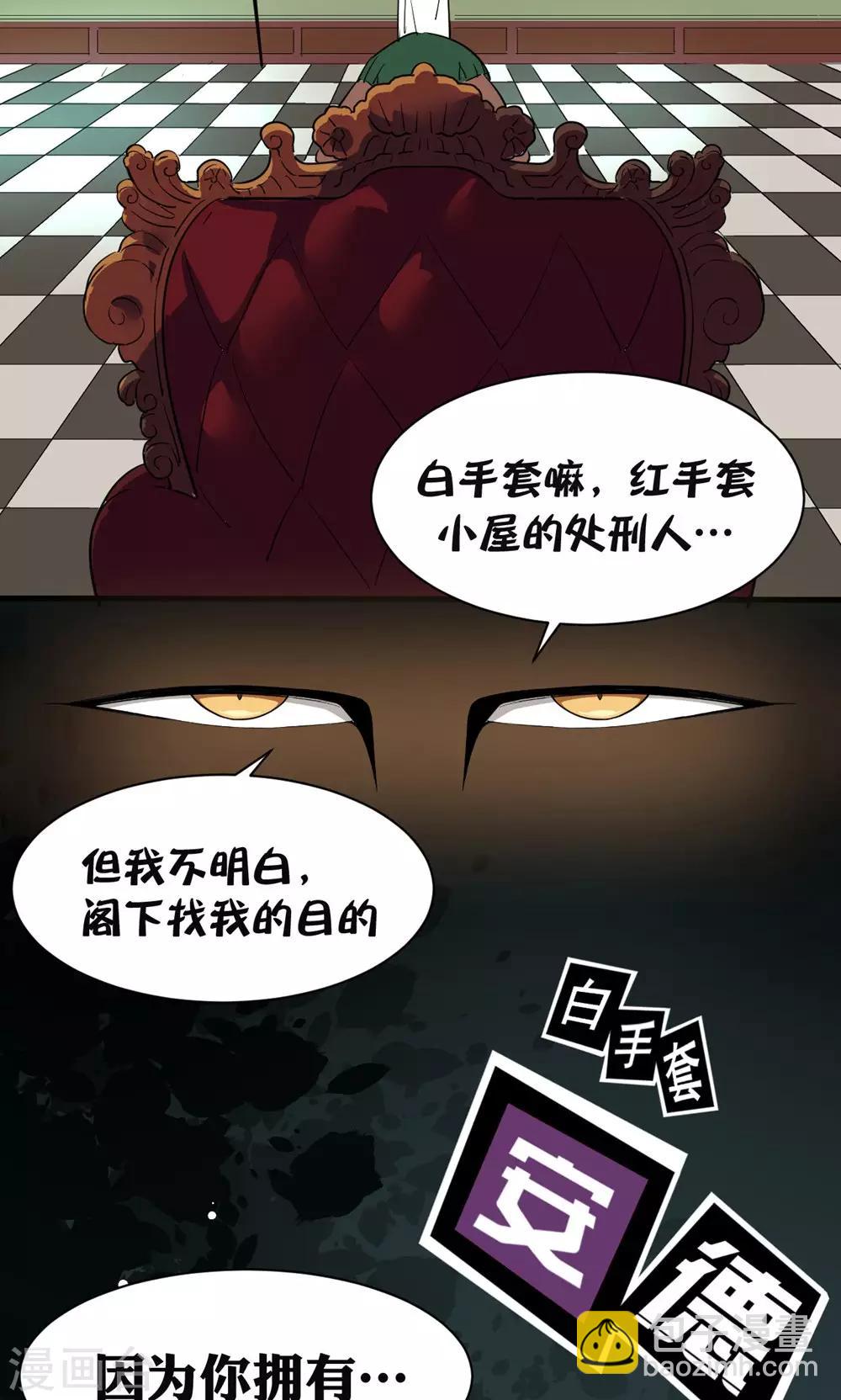 第32话-第33话